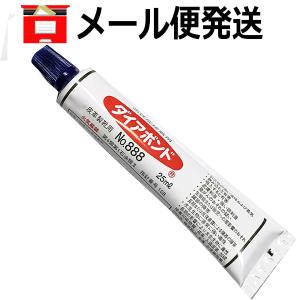 ≪ポスト投函便 ≫TTCH ダイアボンド 25ml 靴用ボンド