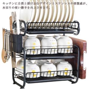 水切りラック ステンレス 3段 水切りバスケット スライド式スリム キッチン収納 水切りカゴ 水切りラック シンク まな板立て シンク上 ステンレス