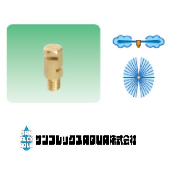 ビーダブルノズル・スプリンクラー・融雪用　ＢＷ-1