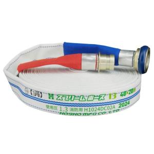 報商製作所 消防ホース スプリームホースAL 1.3MPa40x20ｍスプリームII綾+自主町野