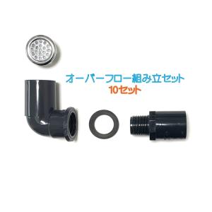 メダカ飼育ケース深緑36L オーバーフローメッキフィルター付き めだか