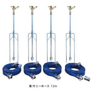 SAN-40S4-070-30F3　二脚スプリンクラーホースセット立上管１ｍ　サニーホース40mm・二脚0.7ｍ−4本立　171315