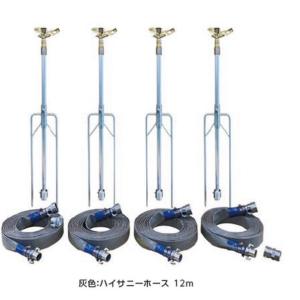 SAN-50Ｈ4-070-30F3　二脚スプリンクラーホースセット立上管１ｍ　ハイサニーホース50mm・二脚0.7ｍ−4本立　171330