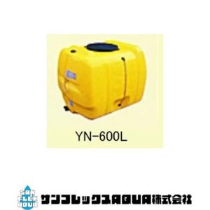 ダイライトローリータンク YN-600の商品画像