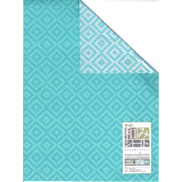 荻原工業日本製ブルー シートターピー 和み 2.7*3.6 リバーシブル 養生 カバー 生活防水