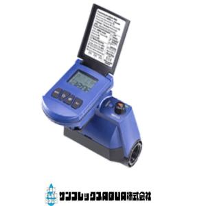 アクアネットプロ　φ25 カバーにヒビあり　DCラッチ　電磁弁 プラスチック製電磁弁 アクアネットプラス 3/4”（20mm）DCラッチ式