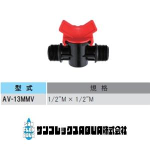 液肥混入機　スミチャージ40 一回配管のみ 住化農業資材 液肥混入器 スミチャージN40 スミサンスイ 潅水資材 散水