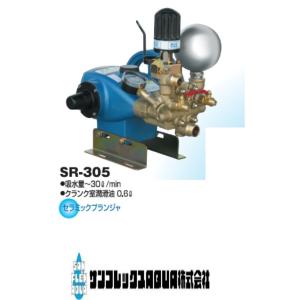 NITTO ニットウ 高圧プランジャーポンプ NS-951 (単体動噴 NITTO ニットウ 高圧プランジャーポンプ NS-951 (単体動噴