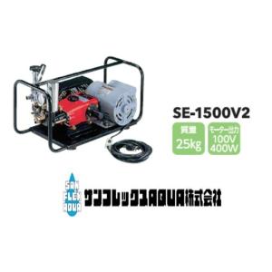 NSC ドレンポンプ S121J S122J 単相100V/200V ドレン用ポンプ ドレン