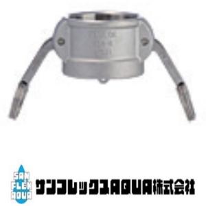 サンフレックスAQUA液肥混入器ブルーインジェクター SQ-50-DX液肥止水