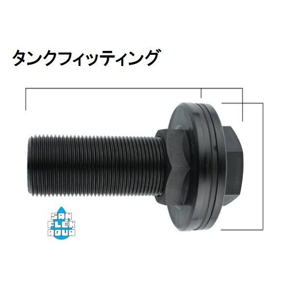 イリテック　タンクフィッティングHFT-13 1/2" × 1/2"