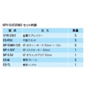 巻取フレーム付円型式スプリンクラーホースセット...の詳細画像2