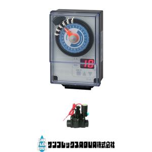 スナオ電気自動かん水オートレイン FV1D-10...の商品画像
