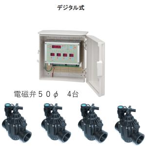 FV401 オートレインタイムスイッチ 4 系統FV401-DC24 入力 AC100/200V　出力 DC24V電磁弁SV-C50　DC24V −４台セット
