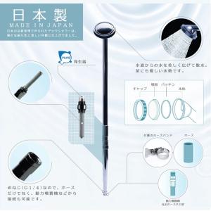 丸山製作所 <テックシャワー UWM-140 ...の詳細画像4