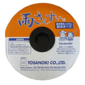 雨さんすい散水チューブ  0.2mm X 34mm X 200m　　土佐農機