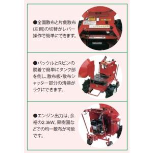 丸山製作所 肥料散布機 MM-102-1の詳細画像2