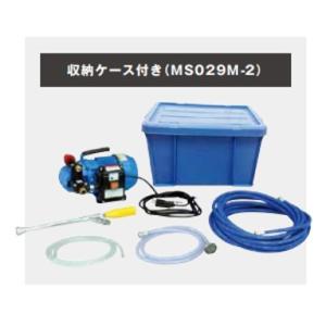 丸山製作所 ポータブル動噴 MS029-2の詳細画像1