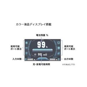 アースパワーポータブル電源 蓄電池 Willb...の詳細画像3