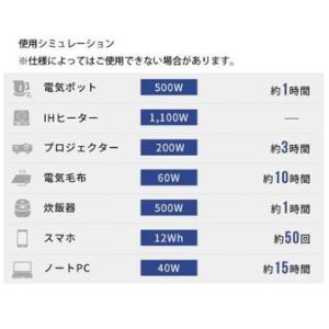 アースパワーポータブル電源 蓄電池 Willb...の詳細画像4