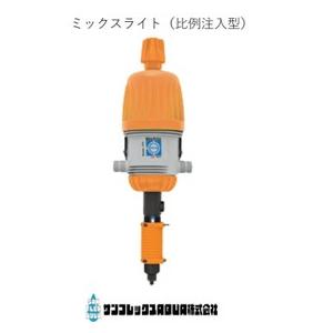 ネタフィム　ミックスライト 2.5/12502 (ON-OFF付き) 3/4“オスネジ２０ｍｍ3/4インチオスねじ　液肥混入器76420-001050