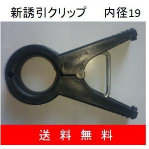 200個 くきたっちアルファ パープル 細紐用 紐誘引クリップ 誘引