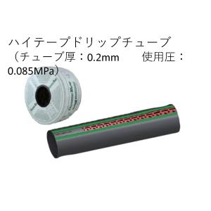 サンフレックスAQUA液肥混入器ブルーインジェクター SQ-50-DX液肥止水