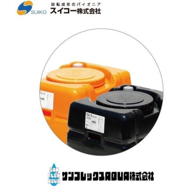 スイコー スーパーローリーSLT400L〜2000L用蓋 ローリータンク用 農業用