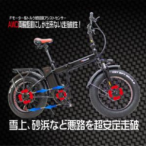 電動自転車 電動アシスト自転車 両輪駆動 AWD 公道OK JIS：D9115規格 アシストセンサー使用 日本初 HYBRID 安い おすすめ