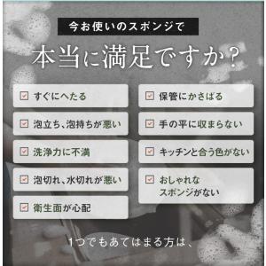 サンサンスポンジ キッチンスポンジ 1個 台所...の詳細画像3