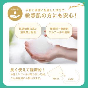 サンサンウォッシュ ボールタイプ 135g 固...の詳細画像4