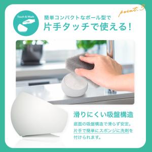 サンサンウォッシュ ボールタイプ 135g 固...の詳細画像5