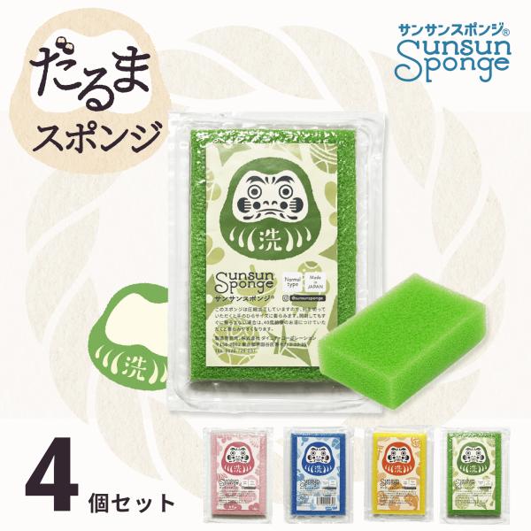 【サンサンスポンジ】だるまデザイン キッチンスポンジ 食器洗い お風呂 レンジ周り 用途いろいろ 驚...