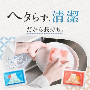 富士サンサンスポンジ キッチンスポンジ スポン...の詳細画像4