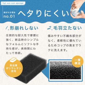 富士サンサンスポンジ キッチンスポンジ スポン...の詳細画像5