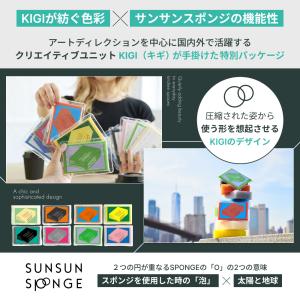 サンサンスポンジ 海外限定シリーズ 4個セット...の詳細画像1