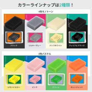 サンサンスポンジ 海外限定シリーズ 4個セット...の詳細画像2