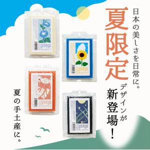 【期間限定】サンサンスポンジ 夏 2026 4...の詳細画像1
