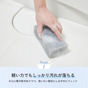 サンサンスポンジ お風呂掃除用 2個セット シ...の詳細画像2