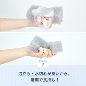 サンサンスポンジ お風呂掃除用 2個セット シ...の詳細画像3