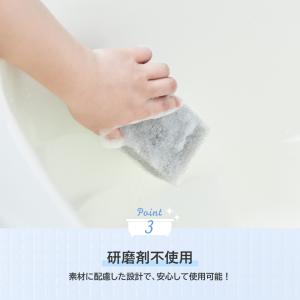 サンサンスポンジ お風呂掃除用 2個セット シ...の詳細画像4