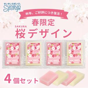 サンサンスポンジ キッチンスポンジ スポンジ ...の詳細画像1