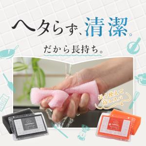 サンサンスポンジ キッチンスポンジ スポンジ ...の詳細画像2