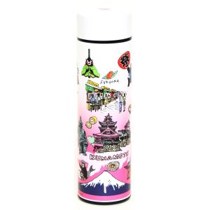 縁音 ENNE 和風 マグボトル 日本製 450ml 浪裏 山中塗 : サンサン