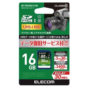 SDカード 16GB MF-FS016GU11LRA エレコム SDHCメモリーカード CLASS10 UHS-1対応 ELECOM SDHC-1
