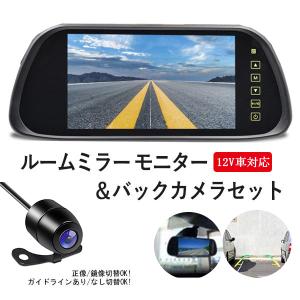 Data System（データシステム） 4.3インチワイド液晶搭載 純正風バック