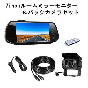 映像 延長 ケーブル 20m 4ピン トラック 大型車 室外 バックカメラ