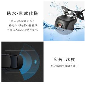 バックカメラ 魚眼レンズ 12V 後付け 本体...の詳細画像2