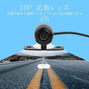 バックカメラ 本体 後付け 高画質 12V 広...の詳細画像2
