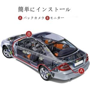バックカメラ 本体 後付け 高画質 12V 広...の詳細画像4